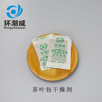 茶叶包干燥剂