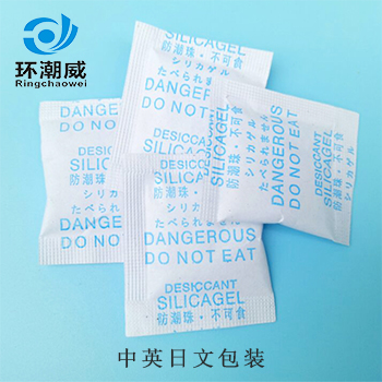 硅胶干燥剂