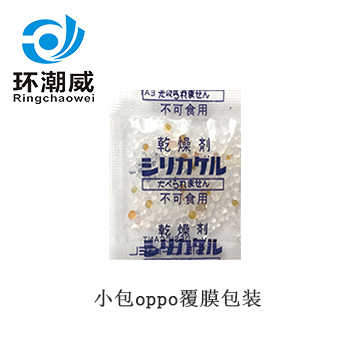 硅胶干燥剂