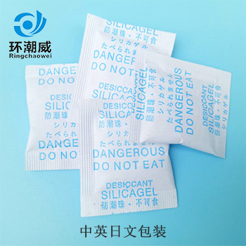活性矿物干燥剂