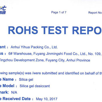 亿华硅胶-RoHS检测-英文