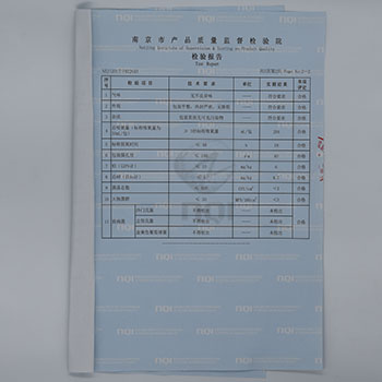 食品脱氧剂检测报告